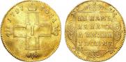 1 червонец 1797 года