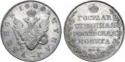 1 рубль 1809 года