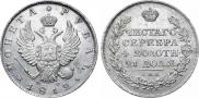 1 rouble 1812 year
