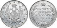 1 rouble 1814 year
