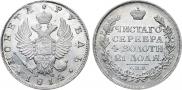 1 rouble 1814 year