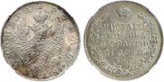 1 rouble 1818 year