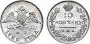 10 kopecks 1826 year