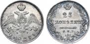 25 kopecks 1829 year