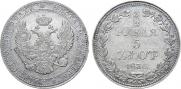 3/4 рубля - 5 злотых 1836 года