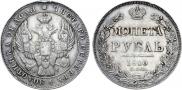 1 rouble 1840 year