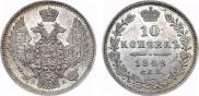 10 kopecks 1849 year