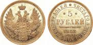 5 рублей 1853 года