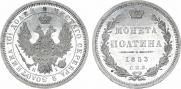 Poltina 1853 year