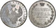 1 рубль 1852 года
