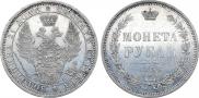 1 rouble 1856 year