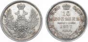 10 kopecks 1857 year
