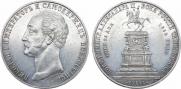 1 рубль 1859 года