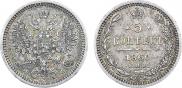 5 kopecks 1860 year