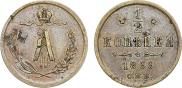 1/2 kopeck 1869 year