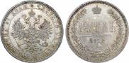 1 рубль 1878 года