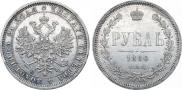 1 рубль 1880 года