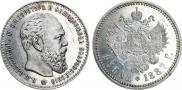 1 rouble 1887 year