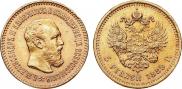 5 рублей 1889 года