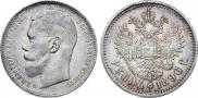 1 рубль 1896 года
