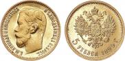 5 рублей 1899 года