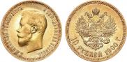 10 рублей 1900 года