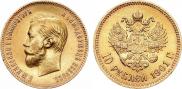 10 рублей 1901 года