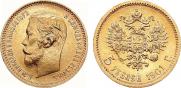 5 рублей 1901 года