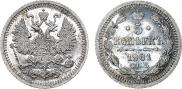 5 копеек 1901 года