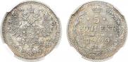 5 kopecks 1909 year