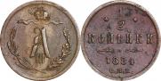 1/2 kopeck 1884 year