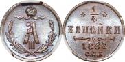 1/4 kopeck 1886 year