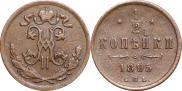 1/2 kopeck 1895 year