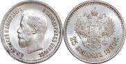 25 копеек 1896 года