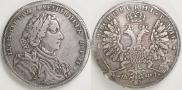 1 рубль 1707 года