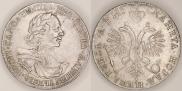 1 рубль 1718 года