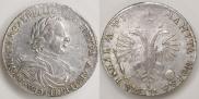 1 рубль 1718 года