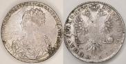 1 рубль 1725 года