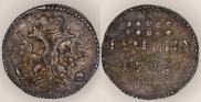 Гривна 1726 года
