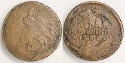 4 kopecks 1762 year