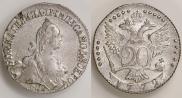 20 копеек 1772 года