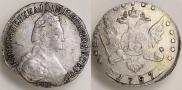 15 kopecks 1787 year