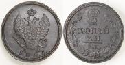2 копейки 1813 года