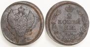 2 копейки 1818 года