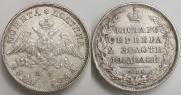 Poltina 1828 year