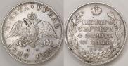1 rouble 1829 year