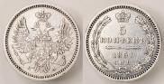 5 kopecks 1851 year
