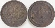5 копеек 1852 года