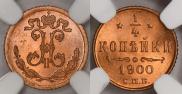 1/4 kopeck 1900 year