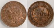 1 копейка 1910 года